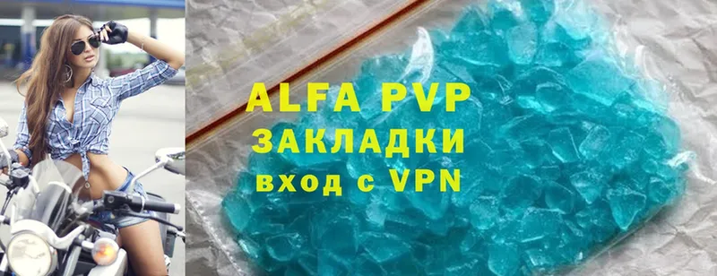 APVP мука Байкальск