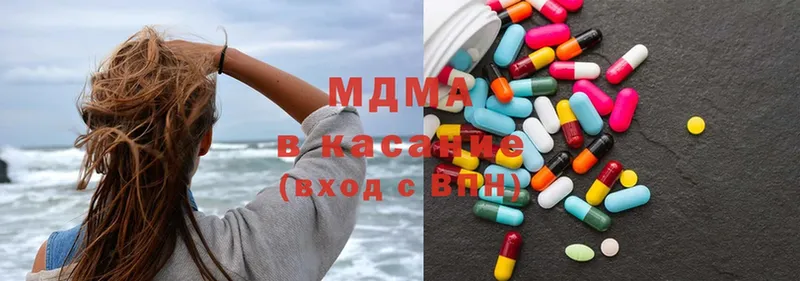 MDMA молли  купить наркотик  Байкальск 