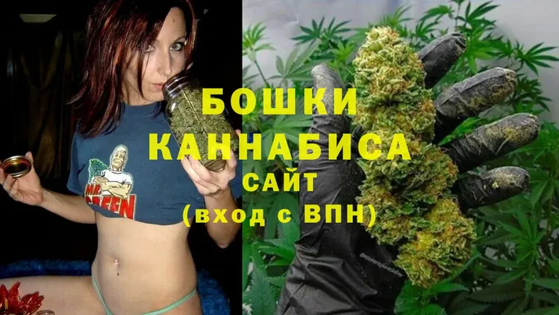 Бошки Шишки THC 21%  Байкальск 